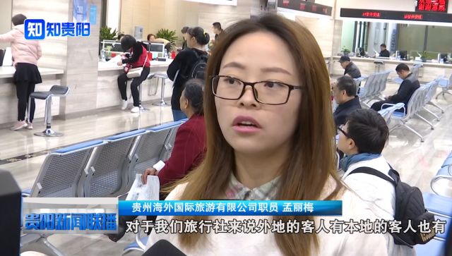 贵阳港澳台签证收费,贵阳24小时港澳签证哪里可以签