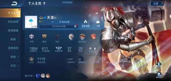 王者荣耀还有哪些单字id没有取得,王者荣耀稀有单字id无人使用