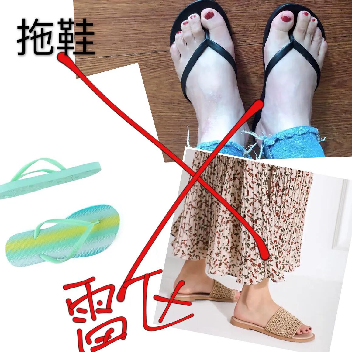 大码女鞋41-43软底脚宽夏季,脚大挑鞋子技巧