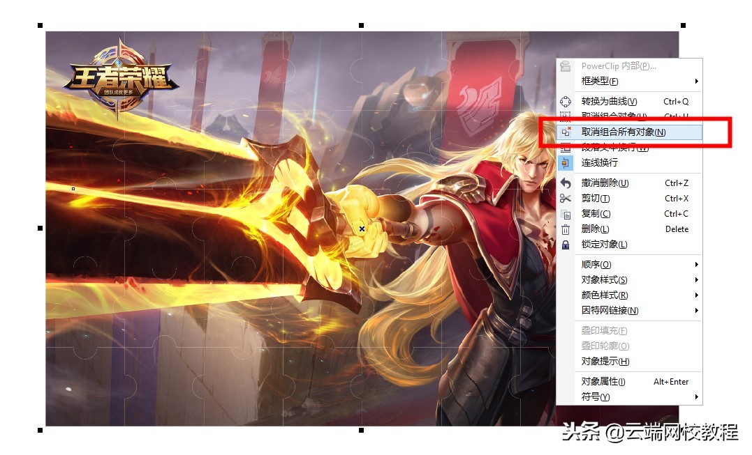 用coreldraw制作cd封面,coreldrawcdr2020安装教程
