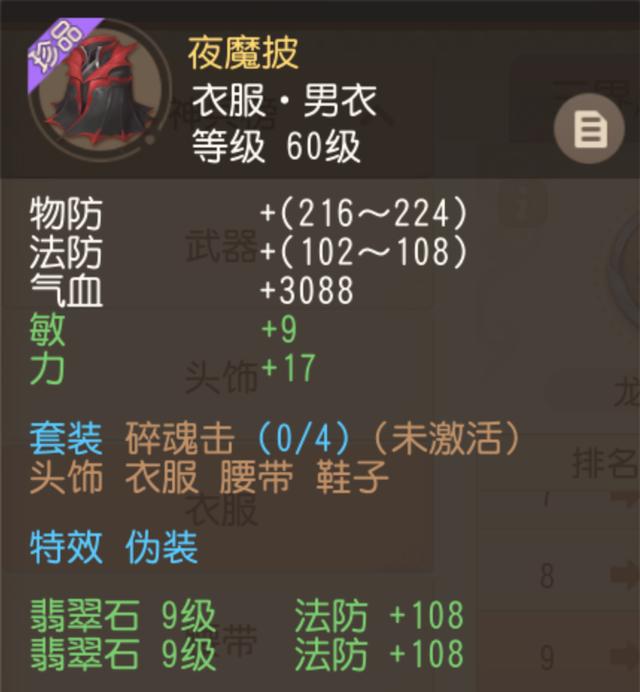 2021梦幻西游群雄逐鹿精锐总决赛,梦幻西游三维版巅峰赛