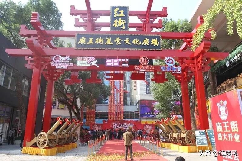 桂林重大项目又开工了,桂林市七星区新增综合商业体地点