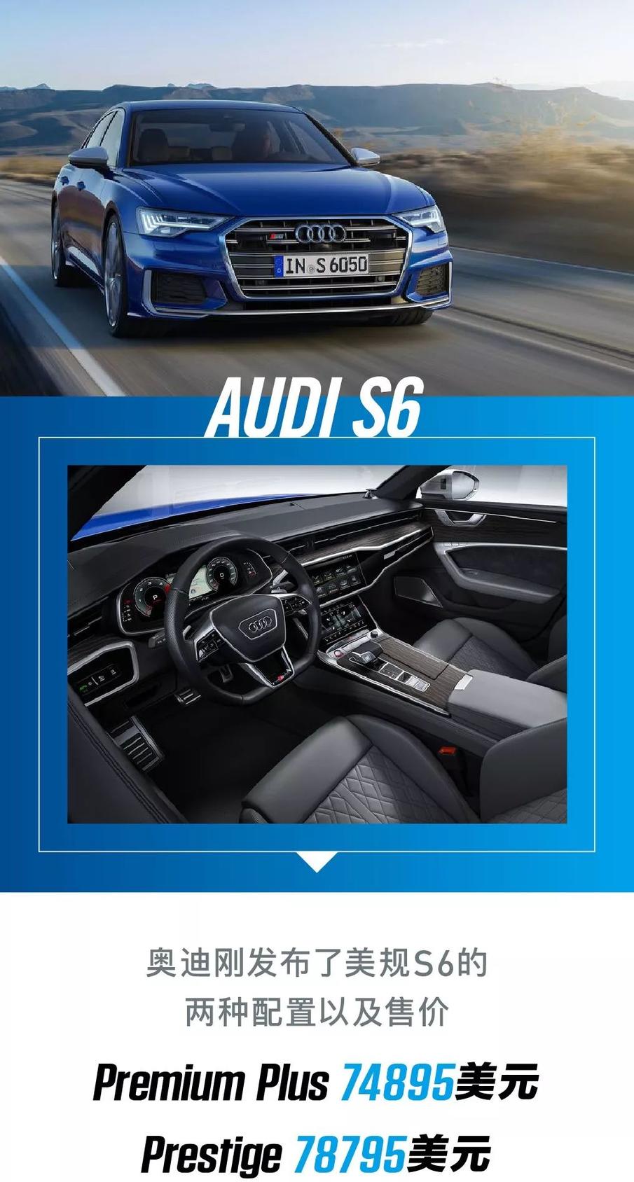 全新s6售价,新款s60豪华版