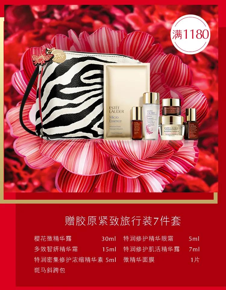 武汉k11彩妆,武汉k11入驻店铺