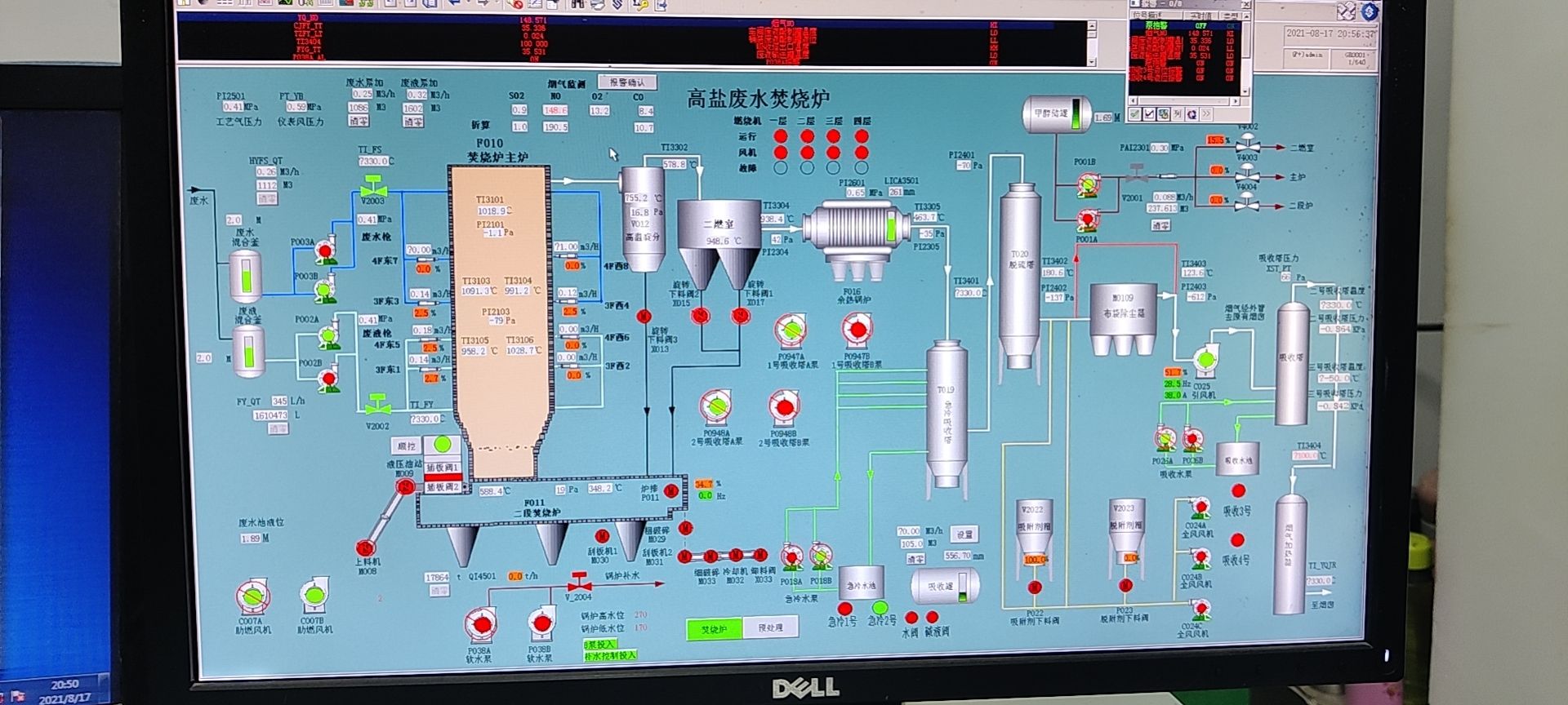 化工厂操作工和采样员哪个累,化工厂灌装操作工累吗