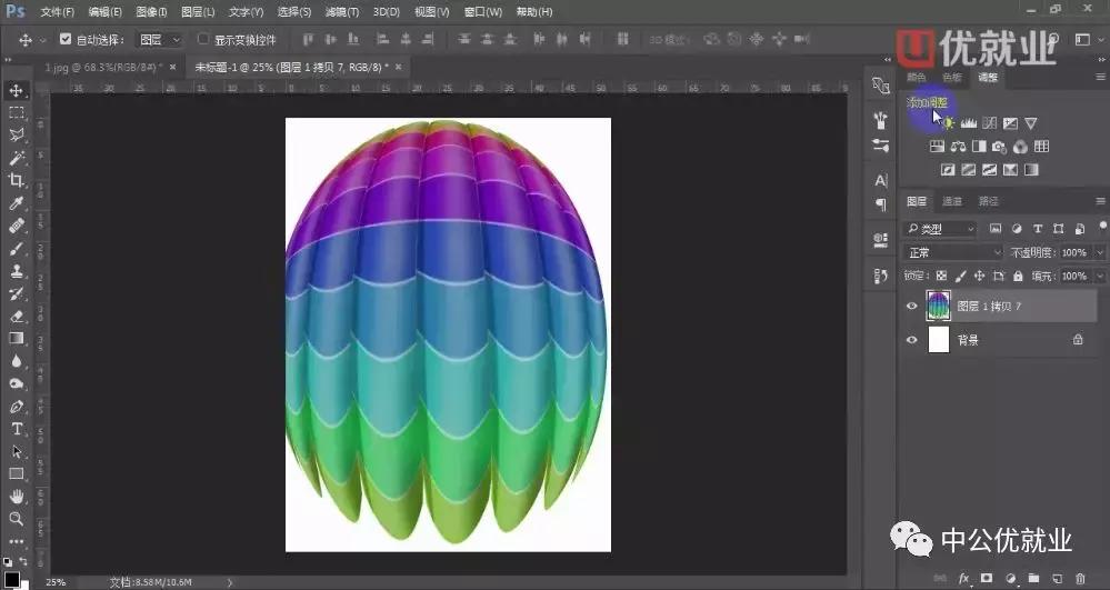 ps热气球怎么画,干货ps制作详情页的过程