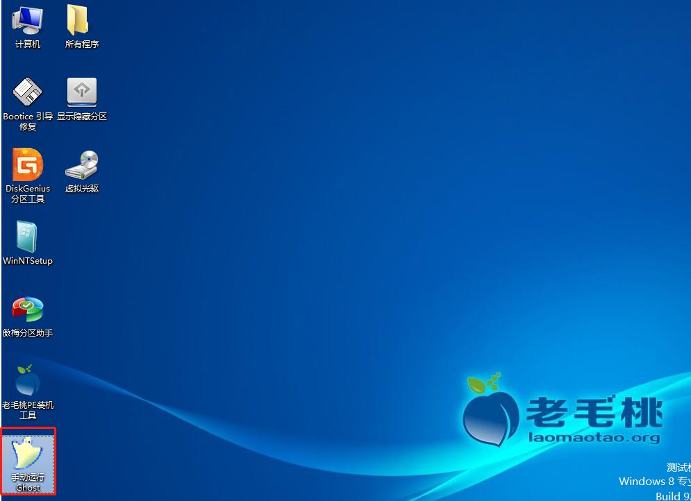 怎么制作ghost系统纯净版,ghost装系统纯净版下载地址