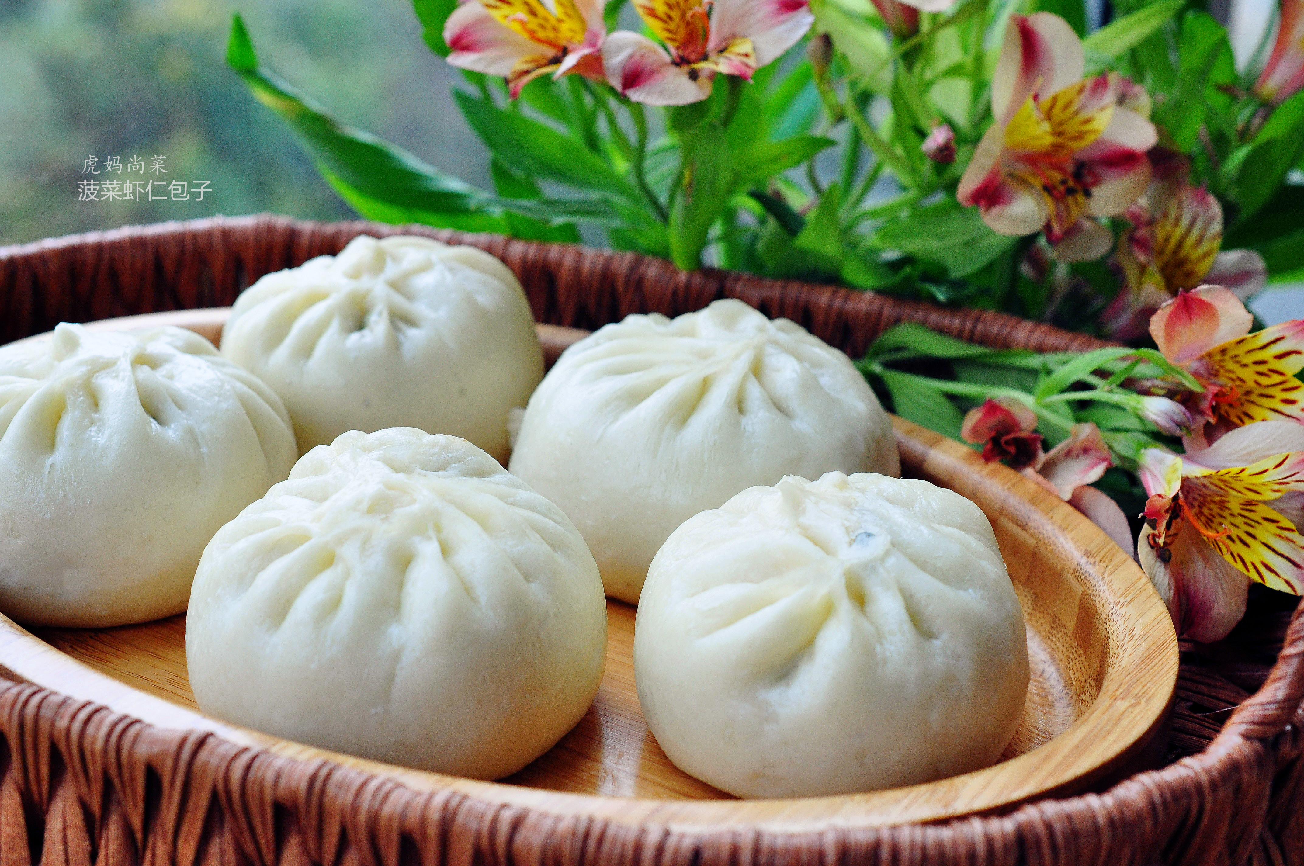 菠菜大包子，吃十个都不怕胖，薄皮大馅，鲜美不腻的秘诀