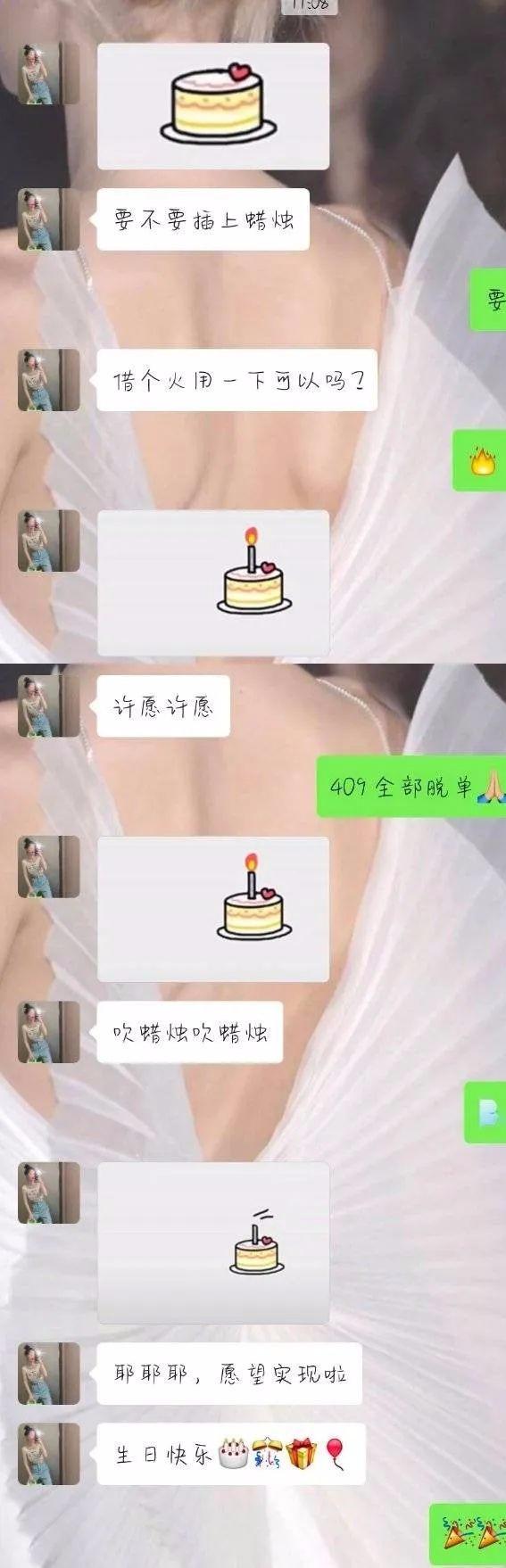 直男群里说了句话,闺蜜当场把我拉黑,这什么虎狼之词,哈哈