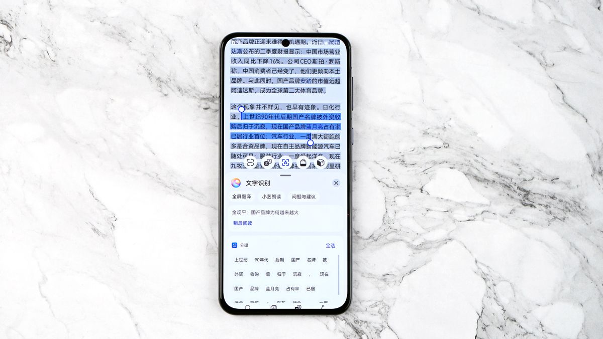 华为p50专业模式拍照技巧,华为p50pro抠图使用技巧