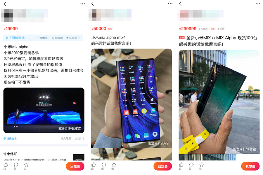 小米mixalpha卖了多少台,小米mixalpha