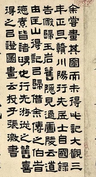 1600年前庐山白莲结社的传说和图像：从虎溪三笑的文化寓意谈起