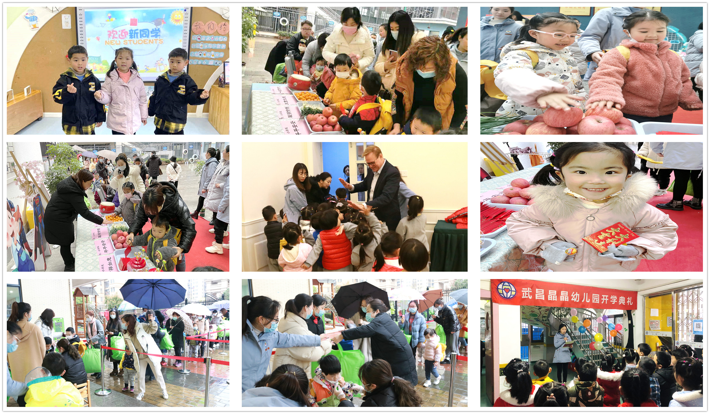 深圳市晶晶幼儿园教育集团,东莞市晶晶教育集团下属幼儿园