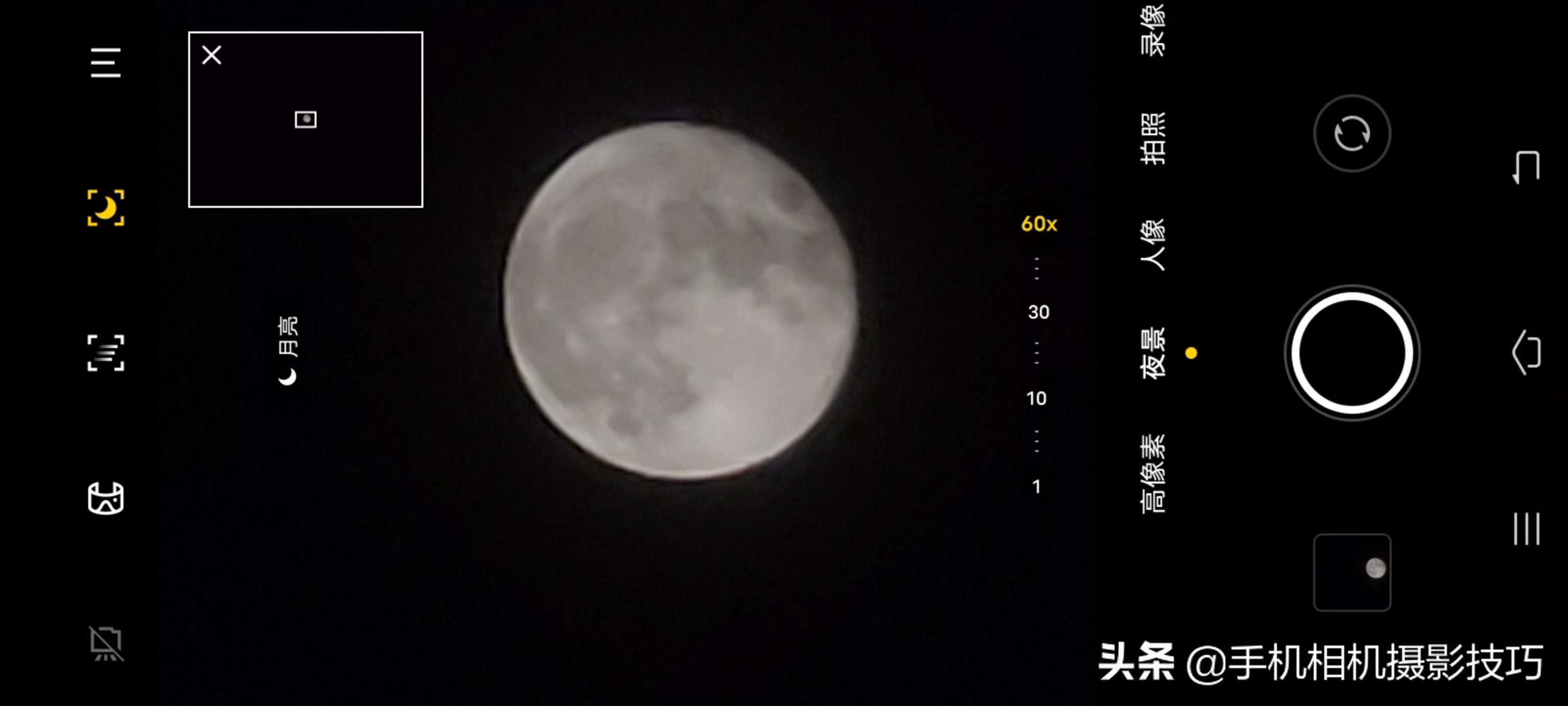 vivoX70Pro+是摄影新机皇？用完它那拉胯的长焦，我沉默了