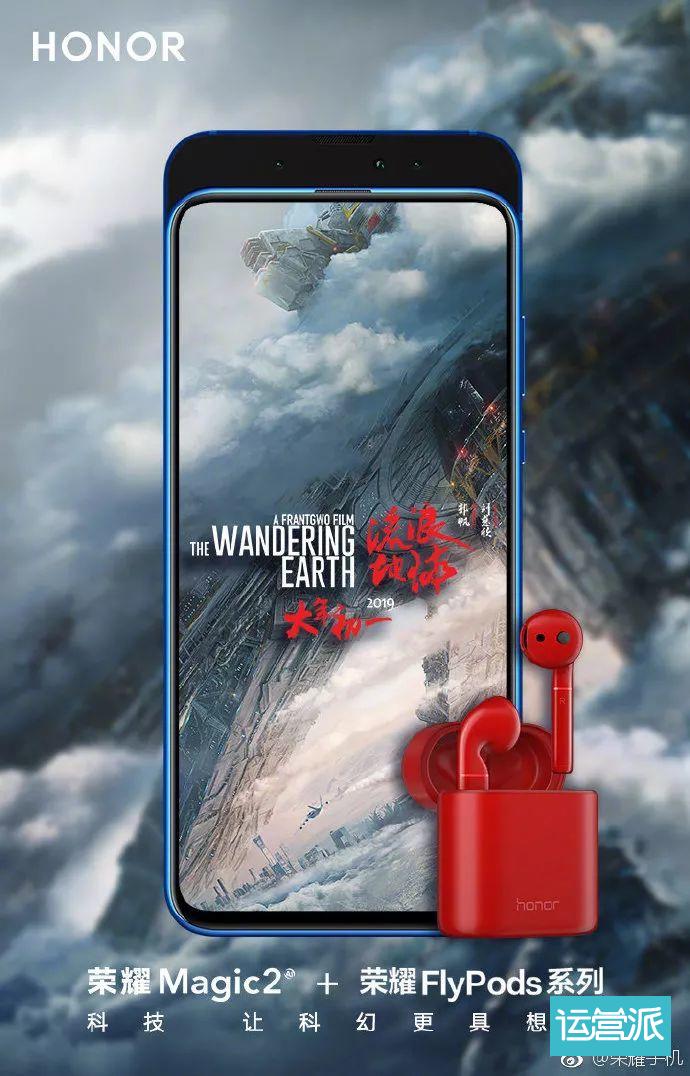 流浪地球宣传文案,流浪地球宣传海报