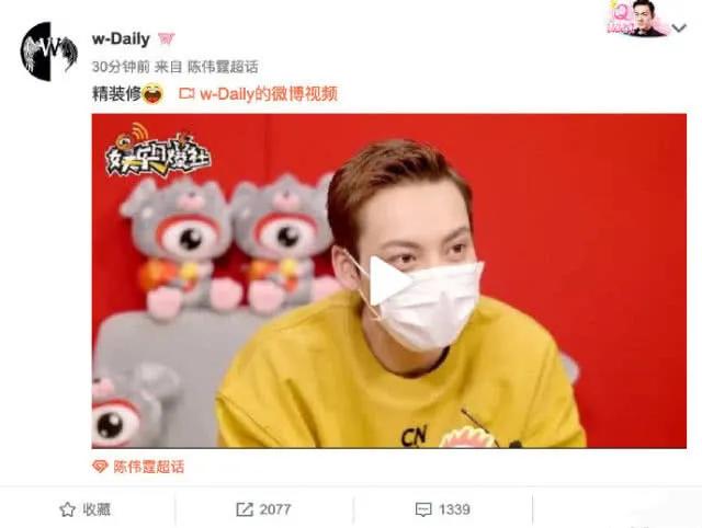 刘雯在陈伟霆家,刘雯陈伟霆家庭装修