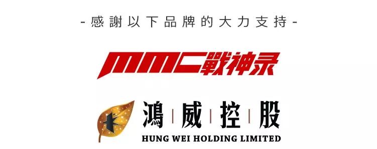 mmc战神录格斗冠军赛铁笼赛,mmc战神格斗之夜直播回放
