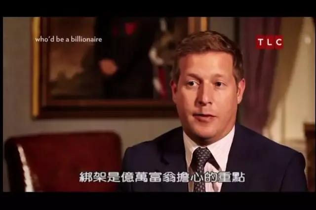 顶级商业思维顶级欲望,顶级富豪的兴趣是什么