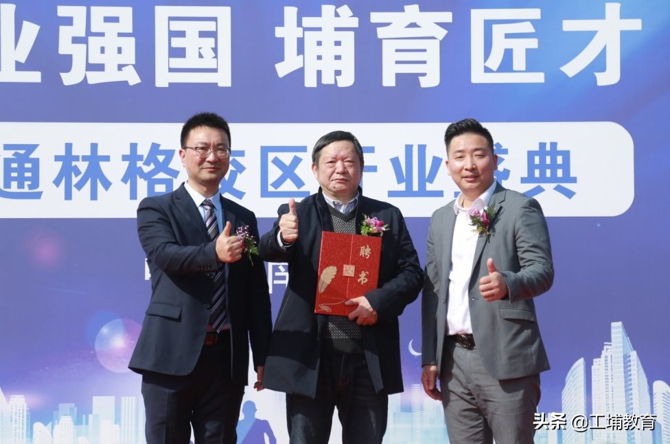 工埔教育南通校区,工埔教育城南校区