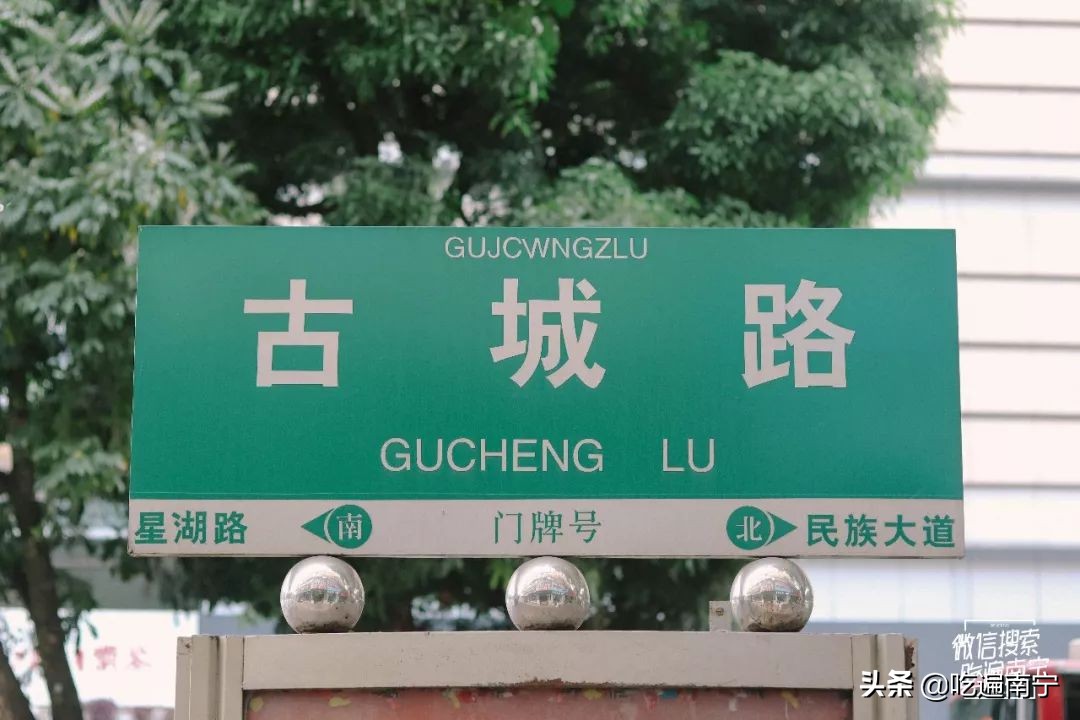 漫漫古城路,遇见古城路