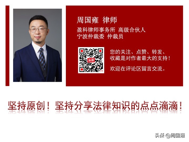 2021离婚协议书正版,男方欠债太多离婚协议书