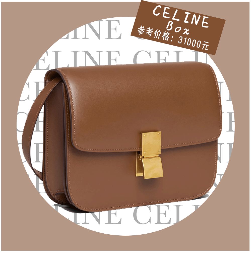 苏家女人买的包，都够买一套房了吧？