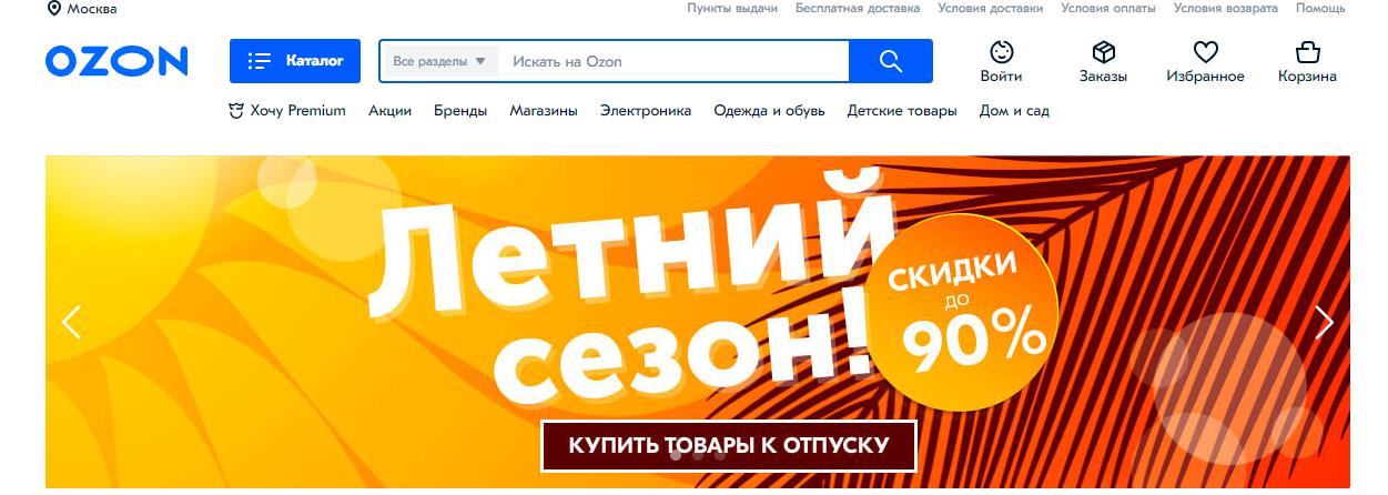 2022俄罗斯跨境电商平台哪个好,俄罗斯十大出口电商平台