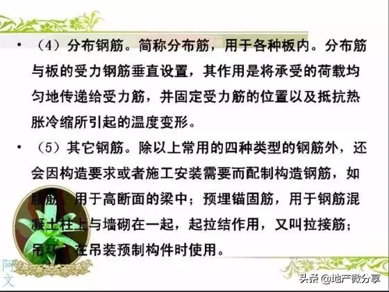 干土木看不懂图纸怎么办,干工程看不懂大样图