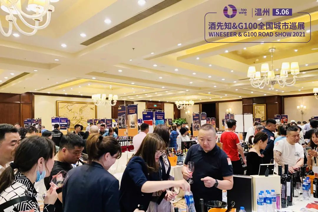 酒先知展会报名,酒先知展会