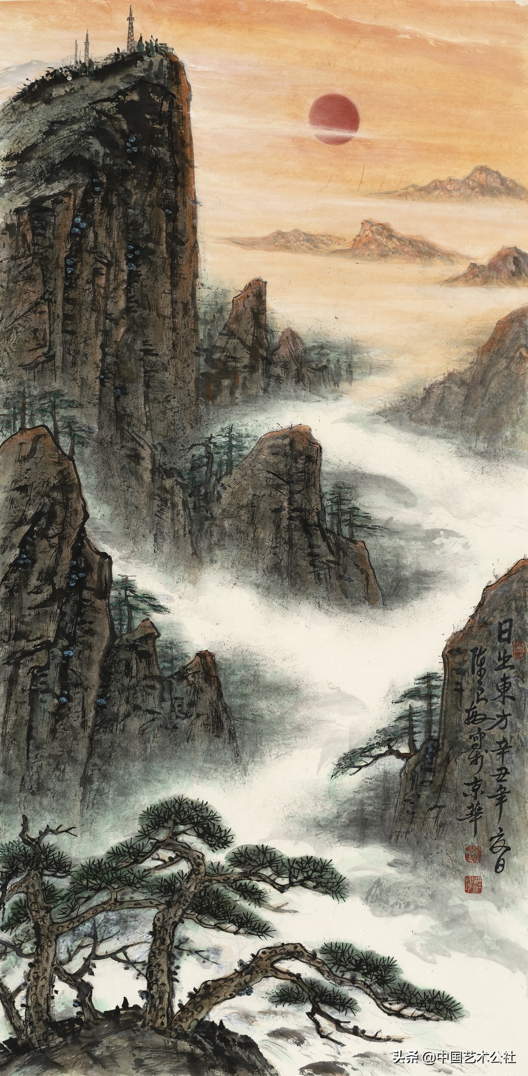 百人百画延安颂：庆祝中国*产党共**建*党**100周年中国画学术邀请展