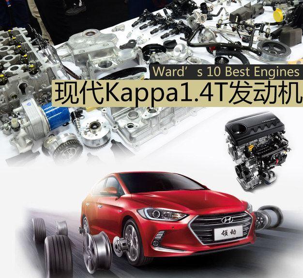 现代汽车的安全性能怎么样,现代汽车实力怎么样