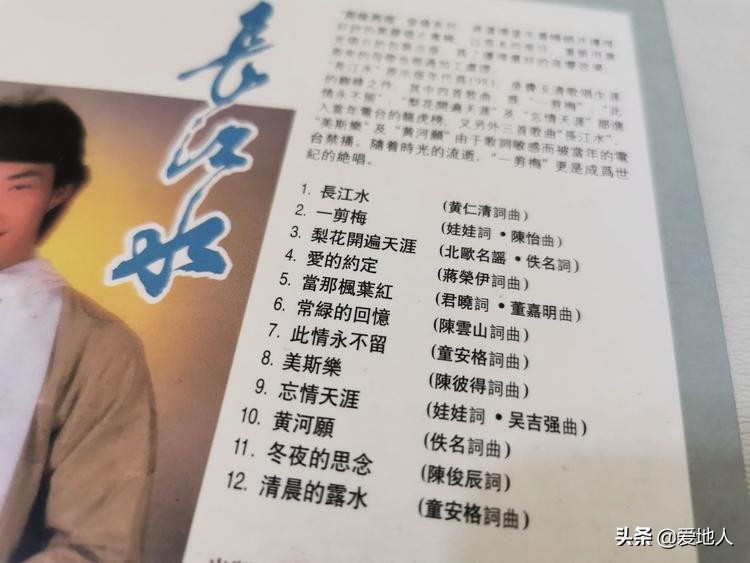 收录XUEHUAPIAOPIAO原唱的专辑，是这个样子的……