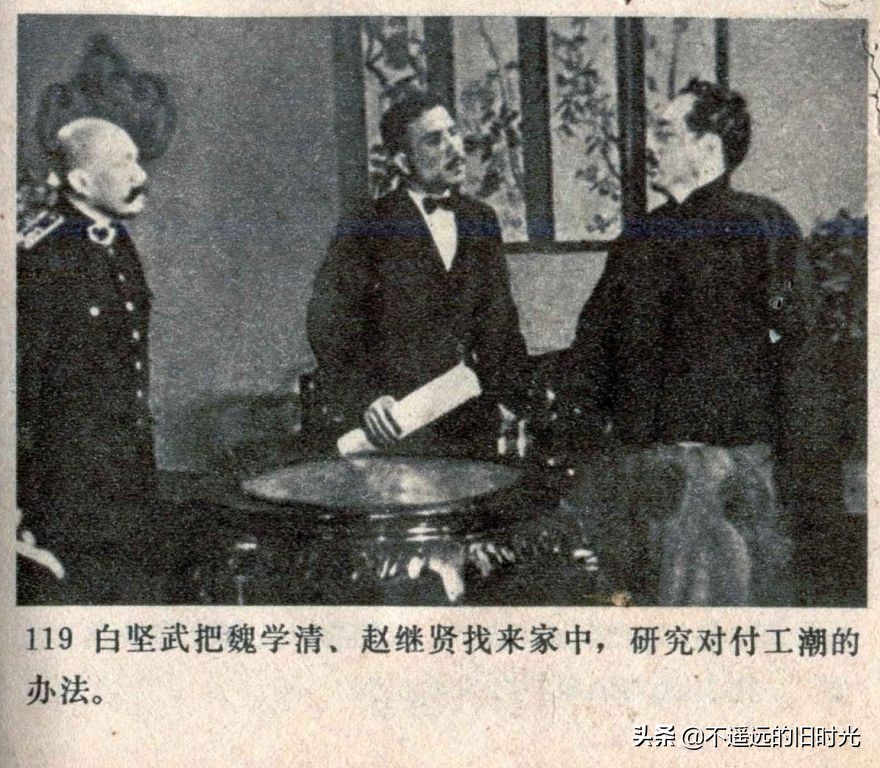 风暴1959年电影,风暴中国铁建