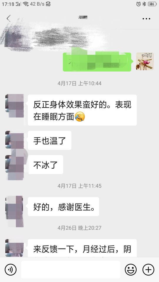 外阴尖锐性湿疣特别痒怎么办,外阴尖锐性湿疣能自愈吗
