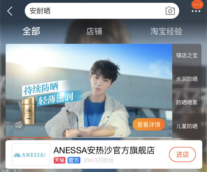 如何辨别会不会是假冒官方旗舰店,你以为的正品都是山寨品牌