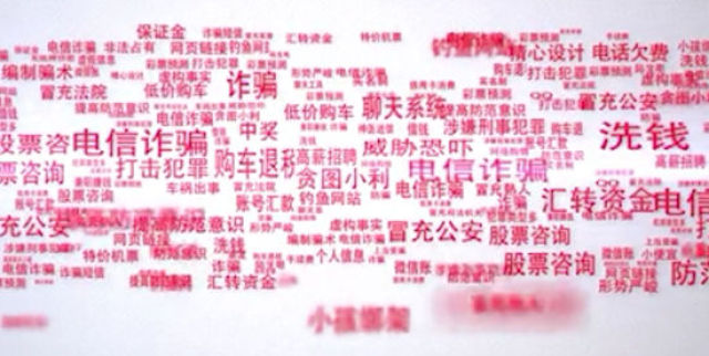 网络茶叶销售骗局套路大全,卖茶叶诈骗套路案例分享