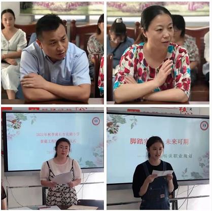 青蓝工程师徒结对携手行,师徒结对薪火传青蓝携手共成长