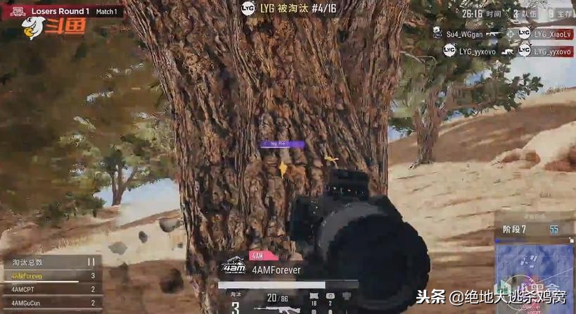 PCPIS2败者组首场：*破爆**鬼才火力全开，4AM15杀吃鸡