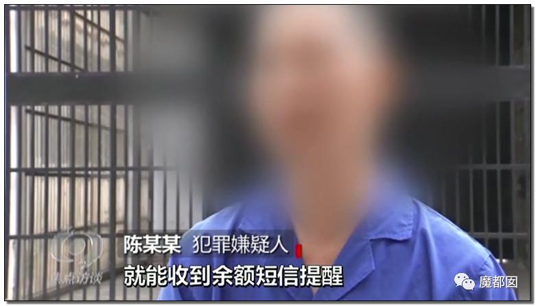 急到跳楼也防不住！无需你参与，我就能转空你的银行卡