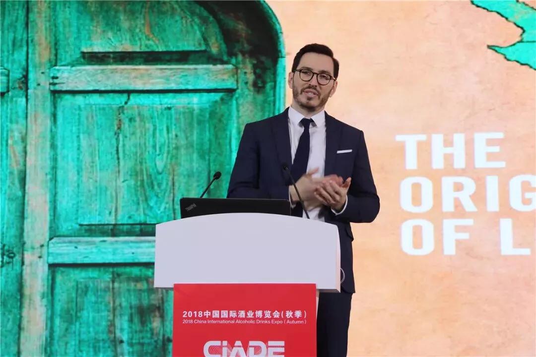 国际名酒价值论坛,2018世界酒文化博览会纪念酒