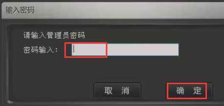 联想硬盘保护系统忘记密码怎么办,联想主机u盘启动后修改密码