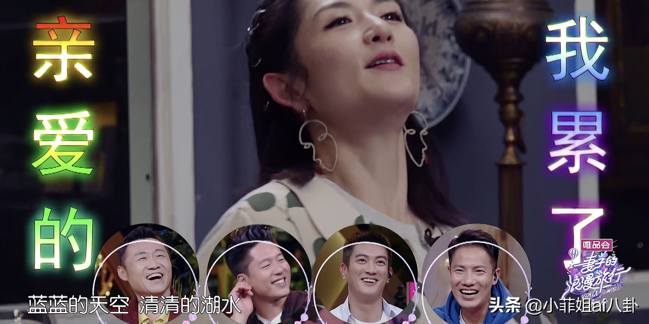 杜江说霍思燕会撒娇,杜江霍思燕撒娇现场