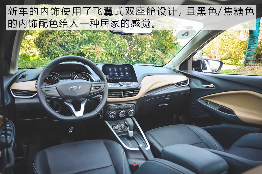 雪佛兰科沃兹redline自动欣尚版,雪佛兰新款科沃兹高速测试