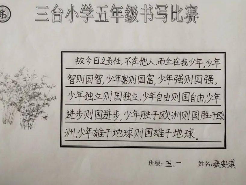 你见过“密码锁”字体吗?能认出的都是王者,老师:我还能行