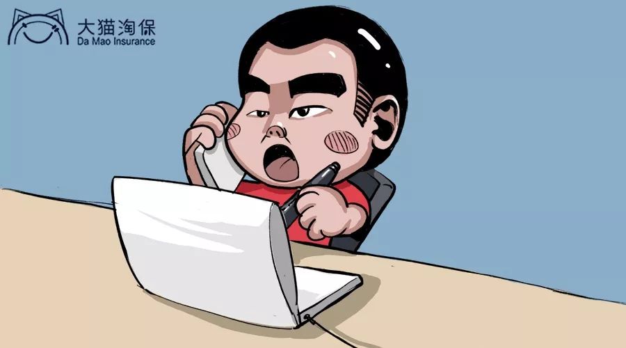 在网上买保险什么保险最靠谱,车险在网上投保和实体店哪个便宜