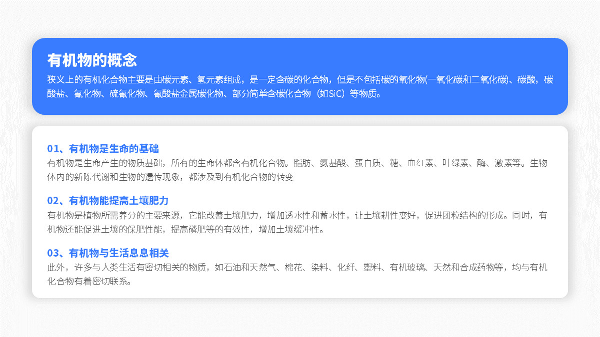 高手跟小白在排版PPT时，差的是技术？不，是思维