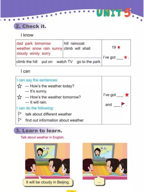 四年级英语五四制鲁科版,鲁科版五四制五年级英语课本图片