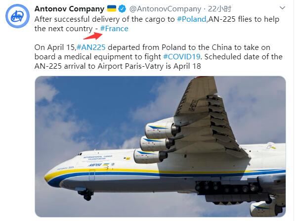 安225跟中国的合作,安225飞往波兰维修