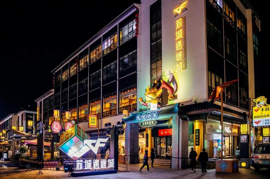 网红城市最适合的打开方式,这座网红城市一批新场景正在上线