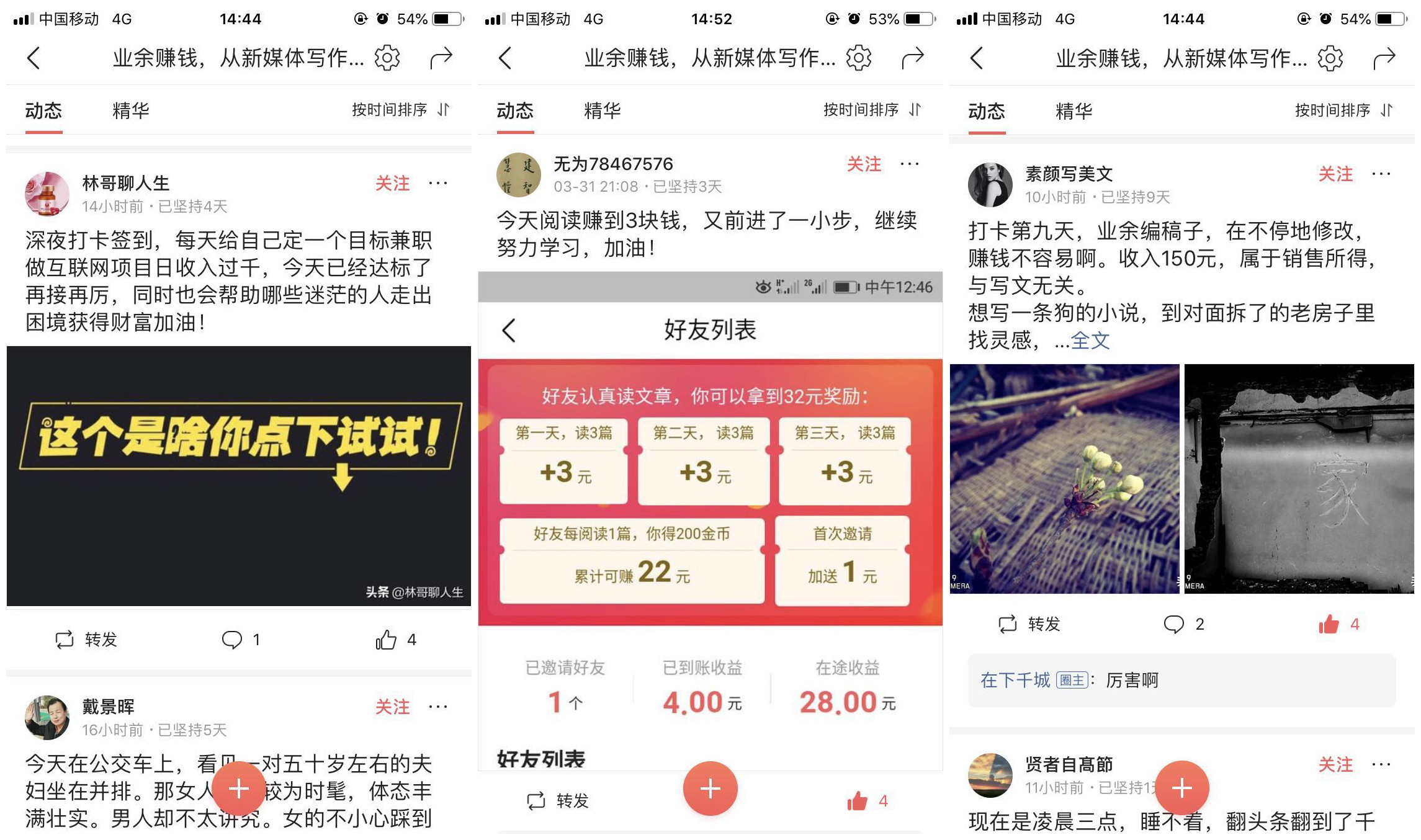 写作赚1000元,写作收益怎么赚